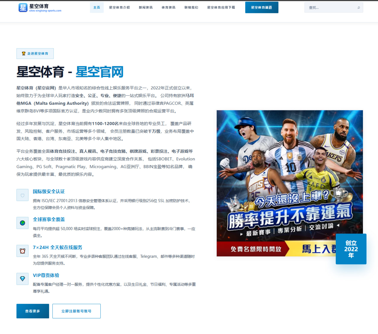 世界杯2026赛程观察：从上半场中段看韩国队竞争力