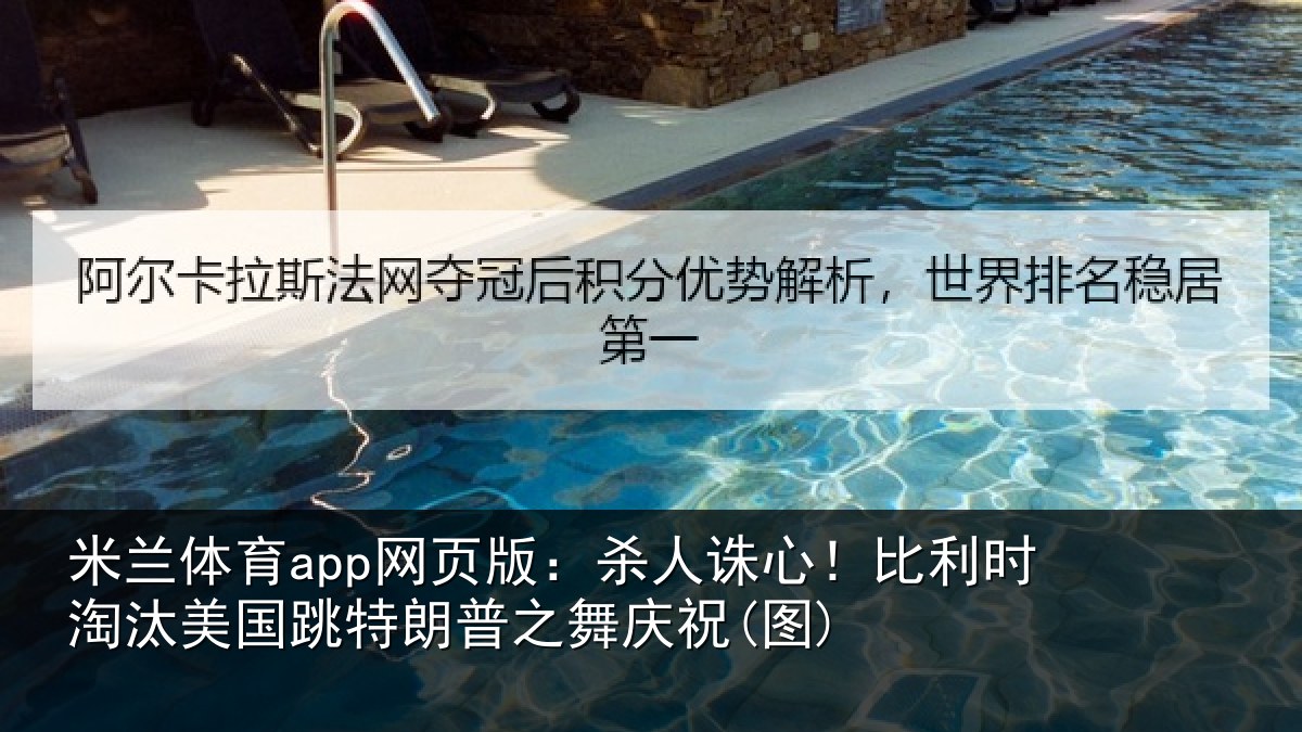 米兰体育app网页版:杀人相关情况国跳相关情况)